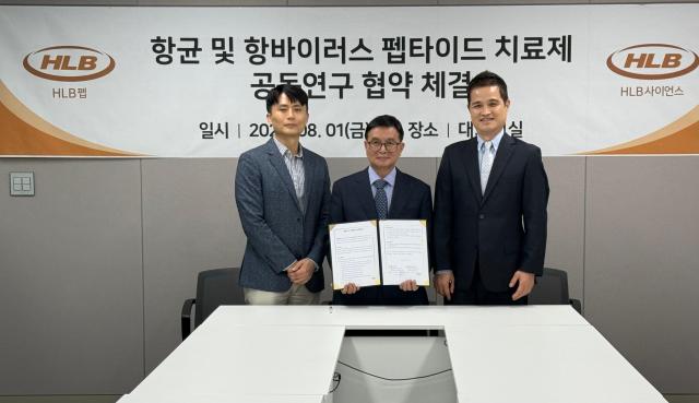 (왼쪽부터) 심경재, 김재일 HLB펩 공동대표와 윤종선 HLB사이언스 대표가 ‘향균 및 항바이러스 펩타이드 치료제 공동연구 협약식’에서 기념촬영을 하고 있다.[사진=HLB그룹]