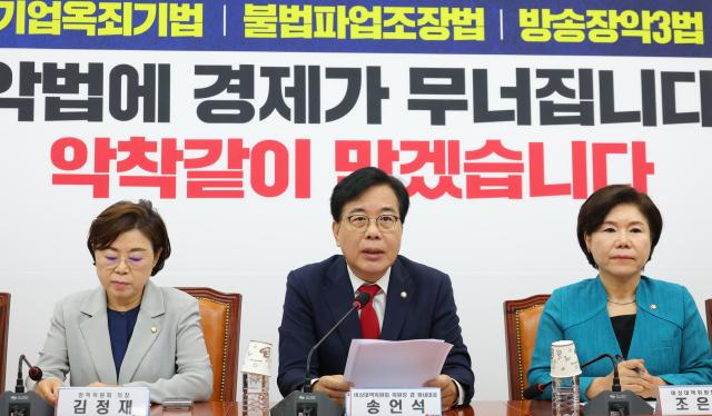 송언석 국민의힘 비상대책위원장 겸 원내대표가 4일 서울 여의도 국회에서 열린 비상대책위원회에서 발언하고 있다 사진연합뉴스