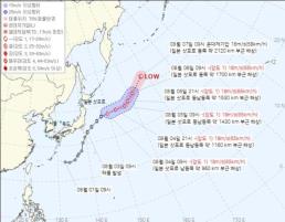 日 삿포로에 위치한 태풍 바이루…이동 경로는?