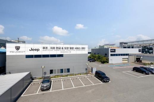스텔란티스코리아, 부산에 동북아 최대 규모 SBH 개장