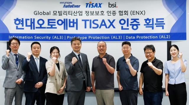 現代オートエバー、モビリティ特化国際情報セキュリティ認証「TISAX」を獲得