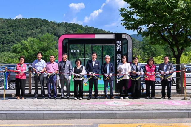 사진양평군