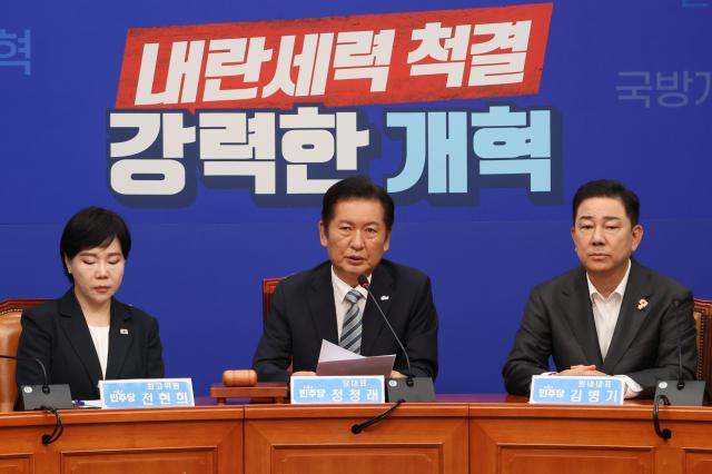 정청래 더불어민주당 신임 당 대표가 4일 국회에서 열린 최고위원회의에서 발언하고 있다 사진연합뉴스