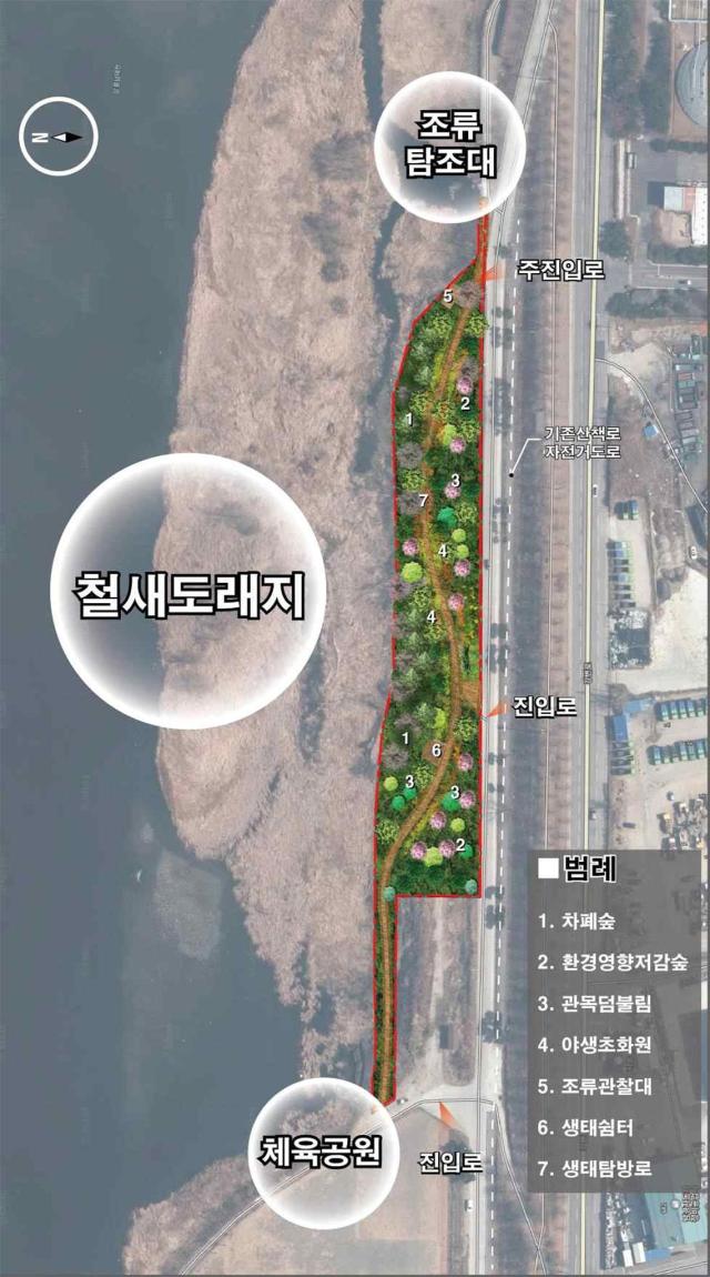 남대천 철새도래지 소 생태계 복원 사업 조감도 사진강릉시