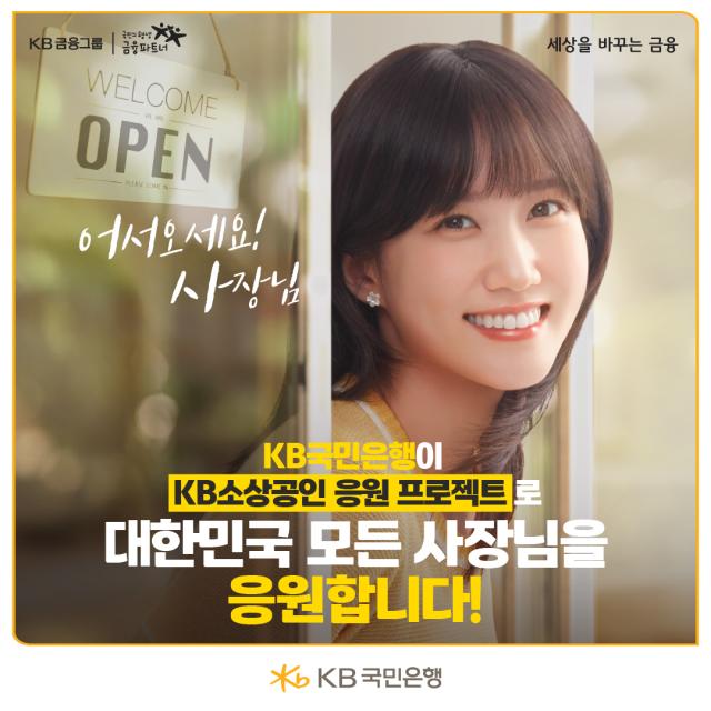 사진KB국민은행