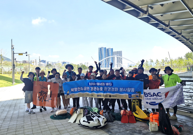 참가자 단체사진사진부산항만공사