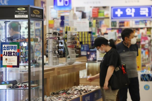 韩国"民生红包"刺激消费 眼镜店一周销售飙升近六成