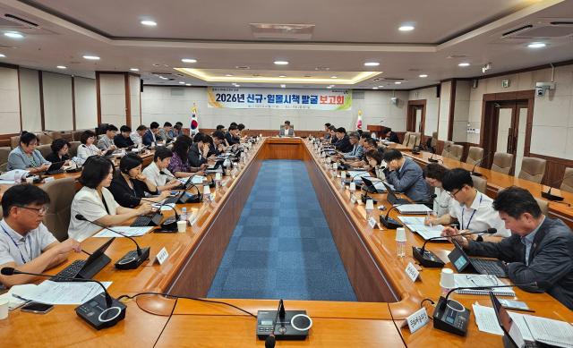 남원시가 4일 2026년 신규 및 일몰시책 발굴 보고회를 개최했다사진남원시