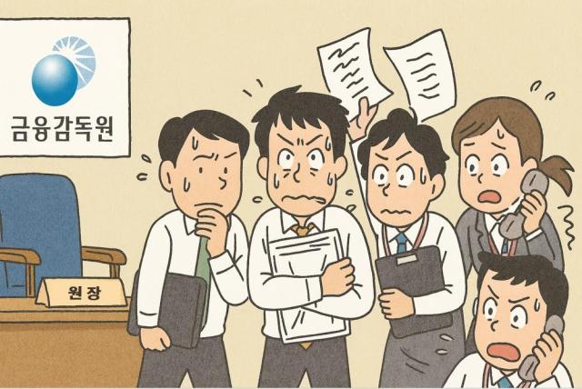 참고 이미지 사진챗GPT