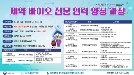 사진가천대