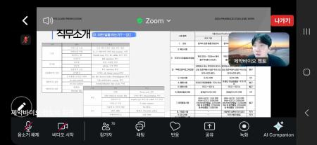 사진가천대