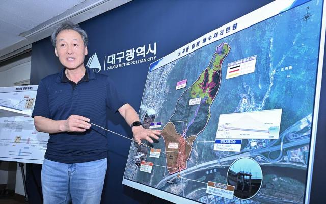 대구시는 지난달 17일 집중호우로 인한 노곡동 침수 사고를 민간 전문가 등으로 구성해 조사단을 운영하여 4일 그 대책을 발표했다 사진대구시