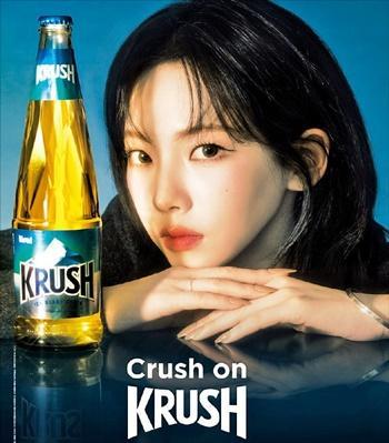 롯데칠성음료 ‘크러시’ 모델인 걸그룹 ‘에스파’ 카리나 사진롯데칠성음료