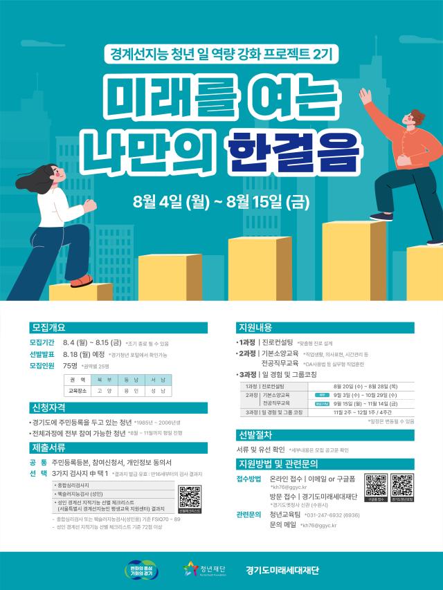 사진경기도