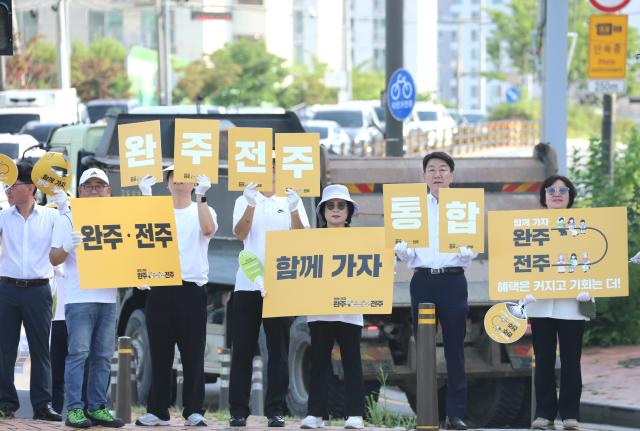 우범기 전주시장오른쪽 두 번째을 비롯한 전주시 공무원이 완주·전주 통합을 촉구하는 피켓 홍보를 진행하고 있다사진전주시