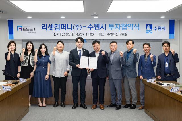 김현수 제1부시장오른쪽 5번째과 참석자들이 함께하고 있다