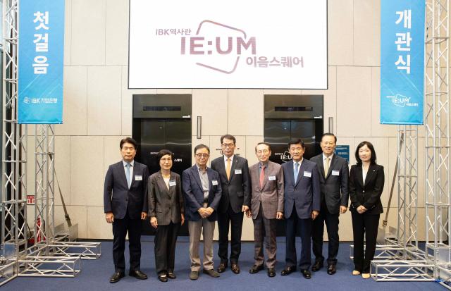 서울 을지로 본점에서 김성태 IBK기업은행장왼쪽 네 번째이 IBK역사관 ‘이음스퀘어’ 개관식에서 기념촬영을 하고 있는 모습