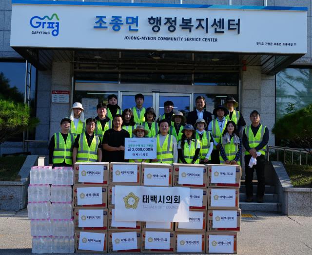 태백시의회가 가평군 이재민들을 돕기 위해 4일 재해구호협회에 수해복구 지원 성금 200만 원을 기탁하고 있다 사진태백시의회