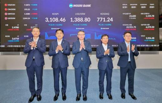 友利银行升级总部交易厅 提升全球外汇交易能力