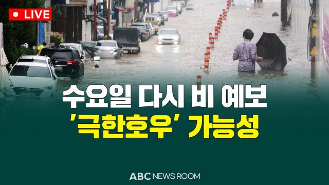 제작ABC