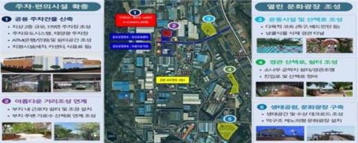구미·영천·포항, 2025년 산업단지 환경조성사업 4차 공모 선정…국비 160억원 확보
