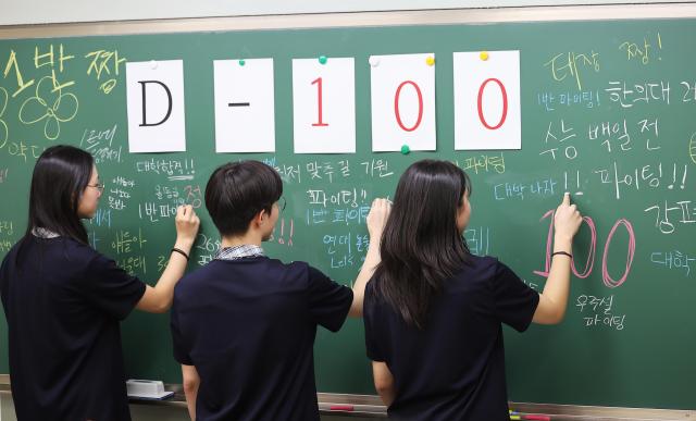 韩国高考进入D-100