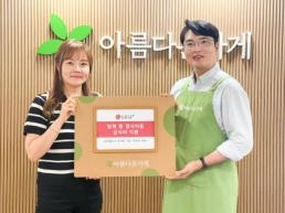 포스코, 일본·인도 등 글로벌 철강사와 호주 와일라 제철소 인수 추진