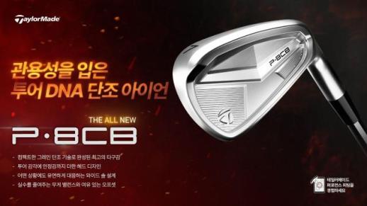 스포츠윤리센터, 코치 폭행 혐의 김종민 도로공사 감독 징계 요구