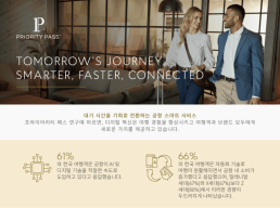 포스코, 일본·인도 등 글로벌 철강사와 호주 와일라 제철소 인수 추진