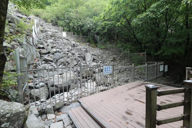밀양얼음골