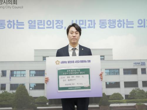 사진안양시의회