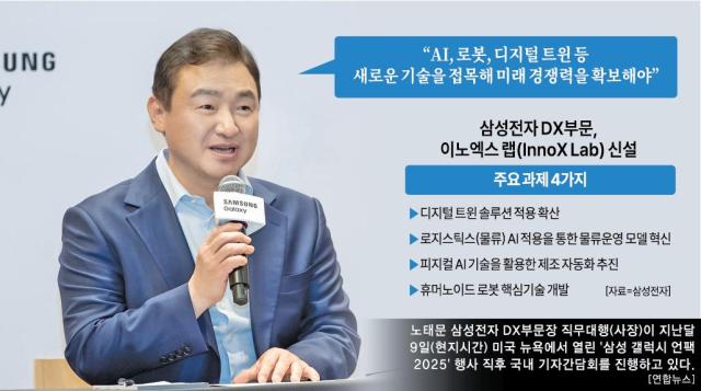 ㅏ