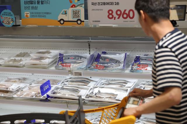 서울의 한 대형 마트에 고등어가 진열되어 있다 사진연합뉴스