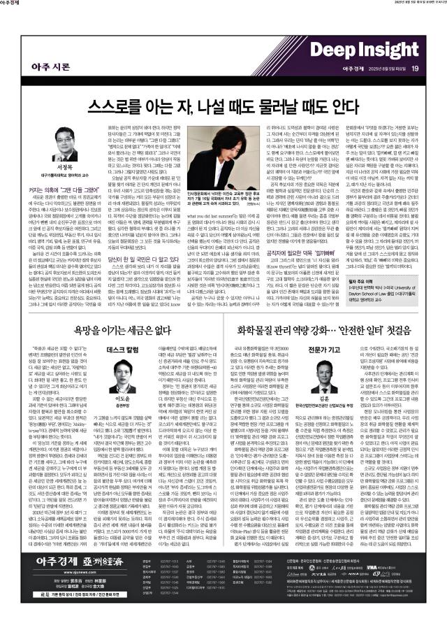 아주경제 19면