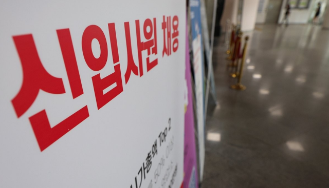 사진연합뉴스