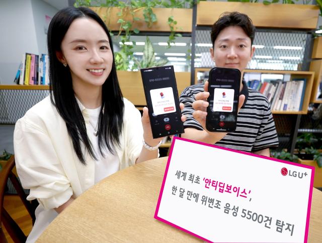 LG유플러스가 세계 최초로 상용화한 온디바이스On-device AI 기반 ‘안티딥보이스Anti-DeepVoice’ 기술이 한 달 만에 5500여 건의 피싱 시도를 탐지했다 사진은 LG유플러스 직원이 익시오의 안티딥보이스 기능을 소개하는 모습사진LG유플러스