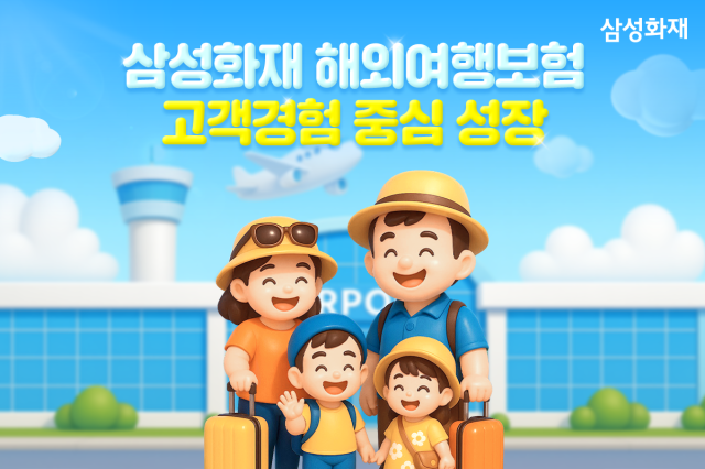 사진삼성화재