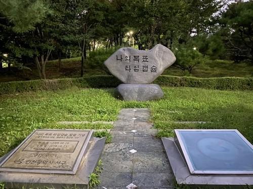 사진연합뉴스