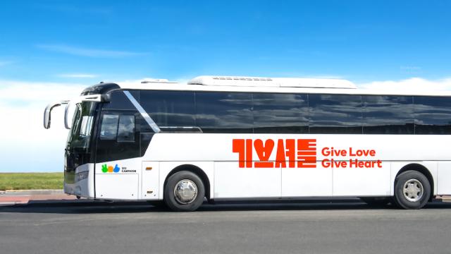 카카오모빌리티 ‘기브셔틀 2025’ 상반기 성료