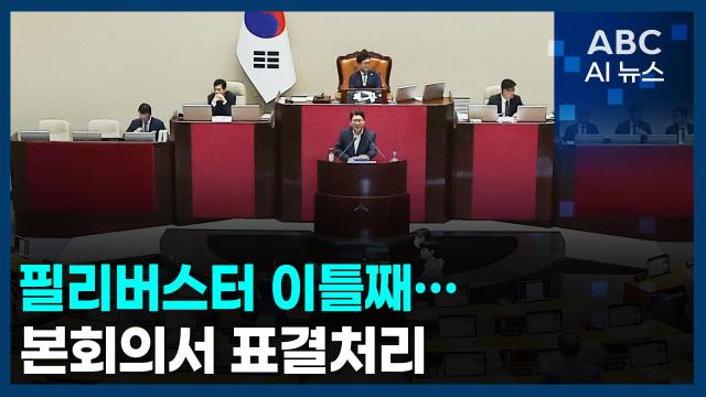 사진ABC AI 뉴스