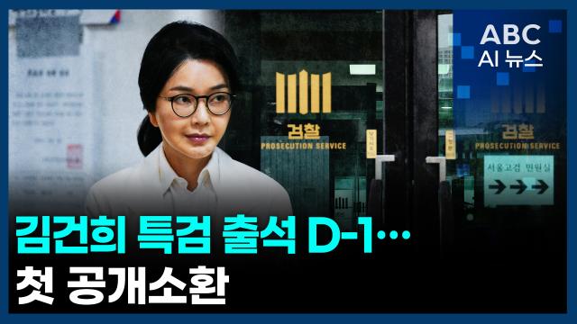 사진ABC AI 뉴스