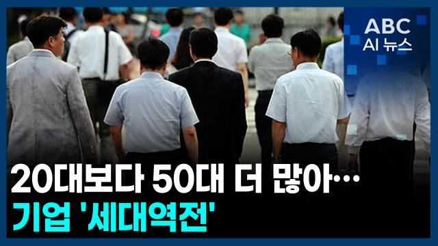 사진ABC AI 뉴스