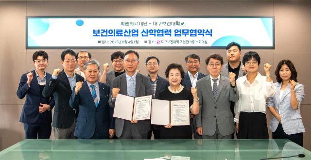 대구보건대학교 남성희 총장과 씨젠의료재단 서장수 대표원장 등 관계자들이 산학협력에 대한 업무협약을 체결했다 사진대구보건대학교