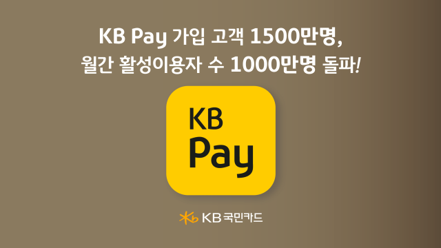 사진KB국민카드