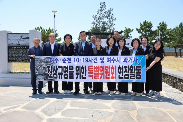 여수시의회는 지난 7월 31일부터 8월 1일까지 1박 2일간 여수시 남면 안도 일원에서 열린 「남면 이야포·두룩여 미군폭격사건 제75주년 민간인 희생자 추모제」에 참석했다 사진여수시의회