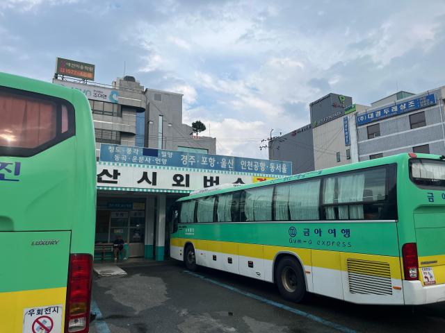 경산시외버스터미널 사진김규남 기자