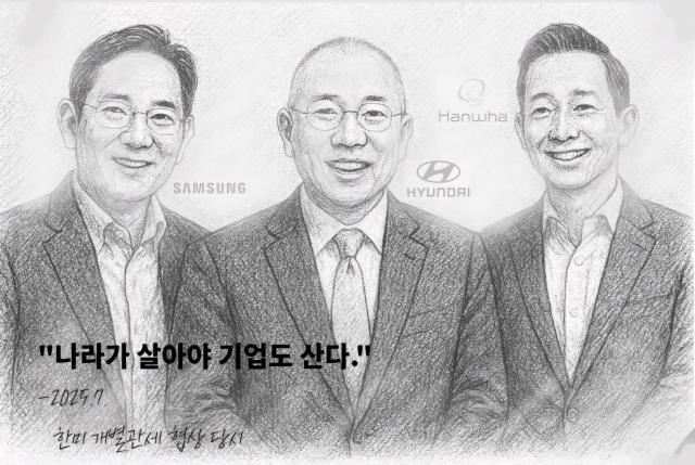 이미지챗GPT어도비앱