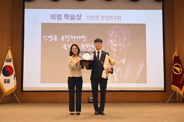 고故 의범 김용철 옹의 손녀 문희선 박사왼쪽가 5일 제10회 의범학술상 수상자인 이연관 선임연구원오른쪽에게 상패 등을 수여하고 있다 사진국방과학연구소