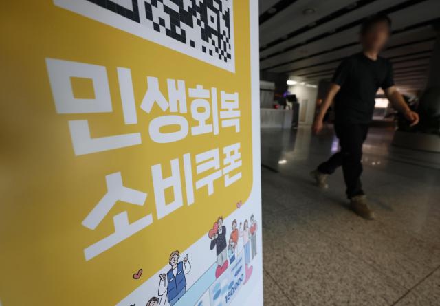 사진연합뉴스