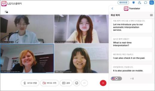[종합] LGD, AI 도입 덕분에··· 설계 30일→8시간 단축·연 2000억 절감